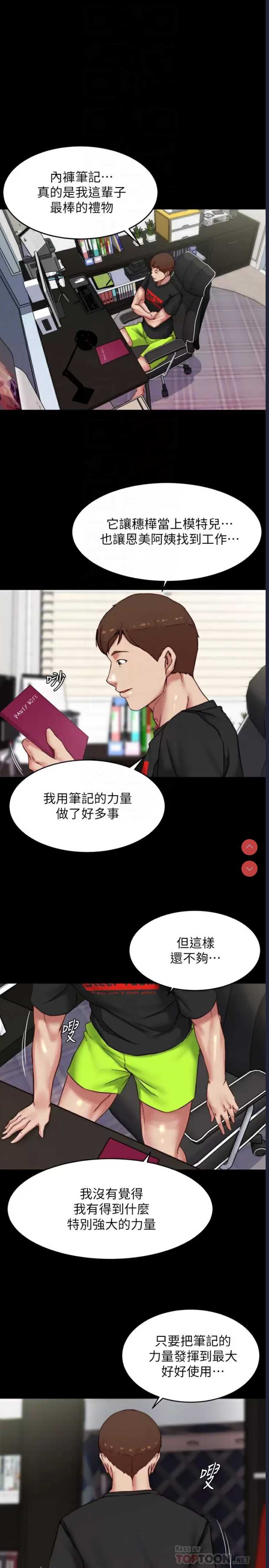 小裤裤笔记
