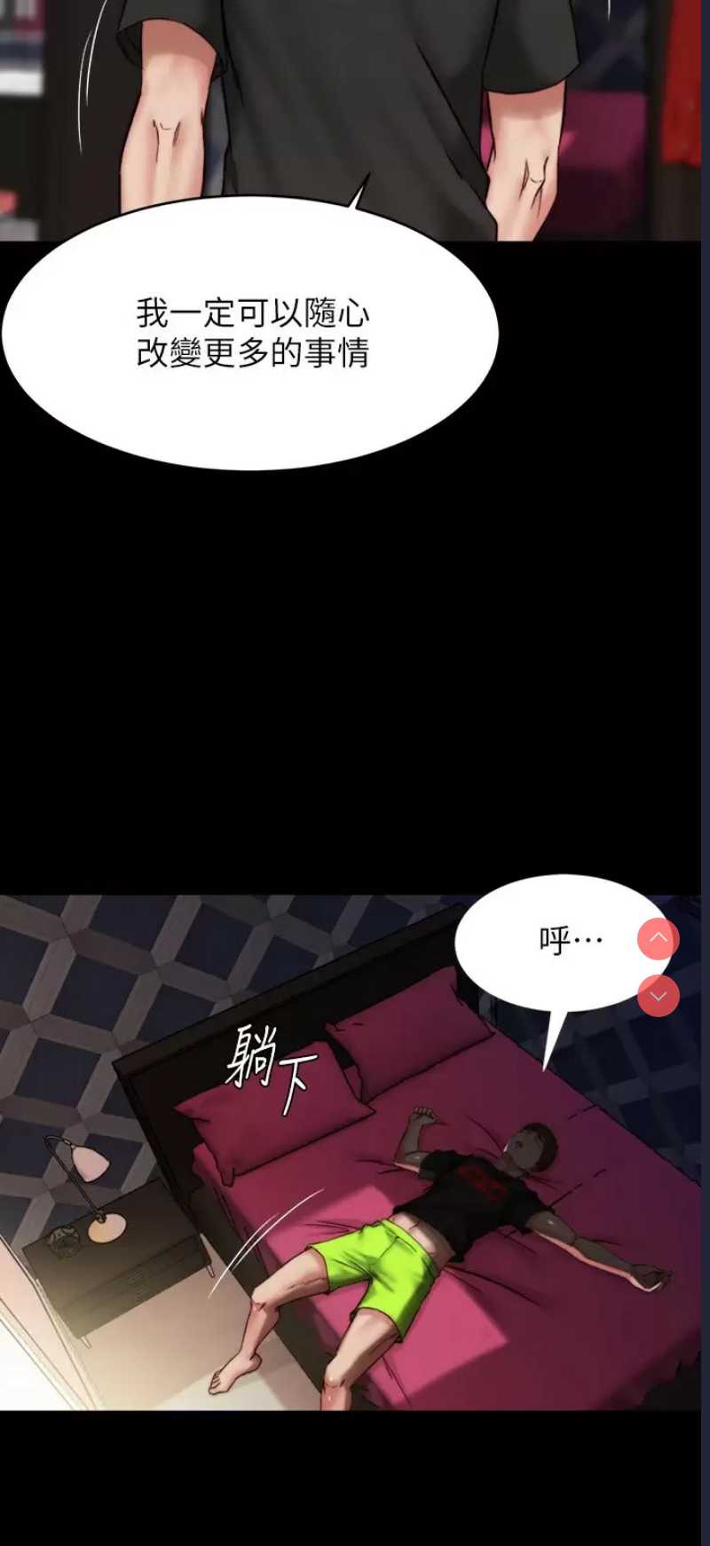 小裤裤笔记