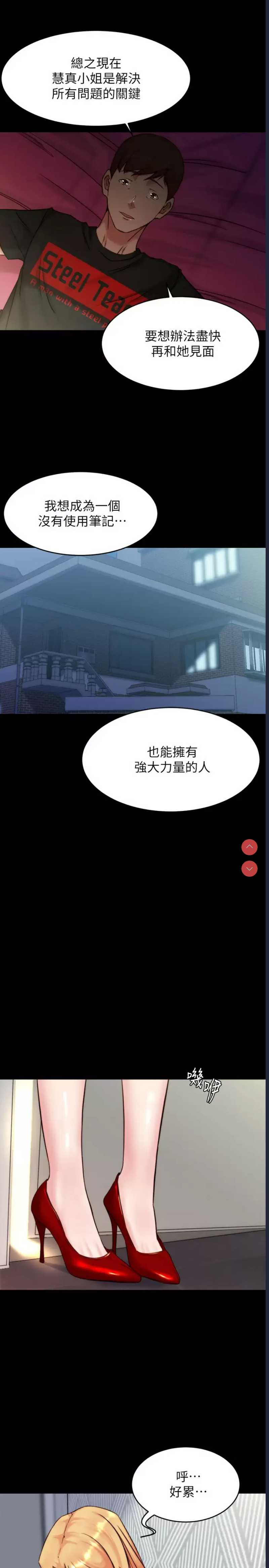 小裤裤笔记