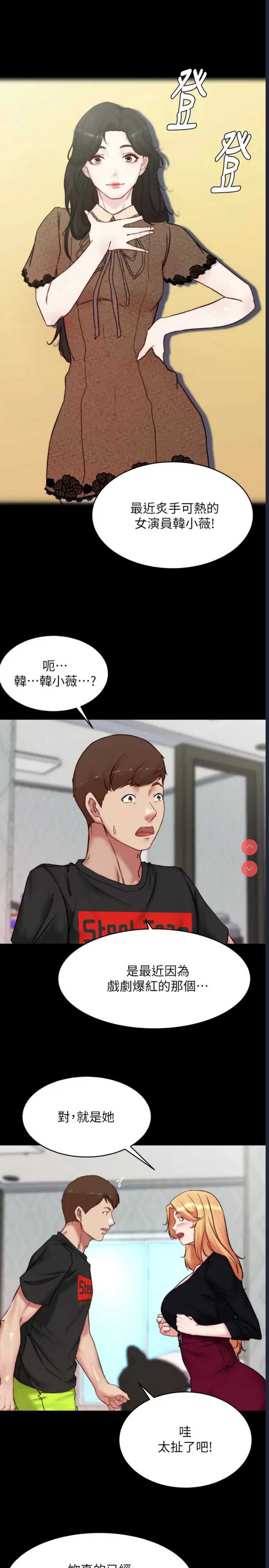 小裤裤笔记