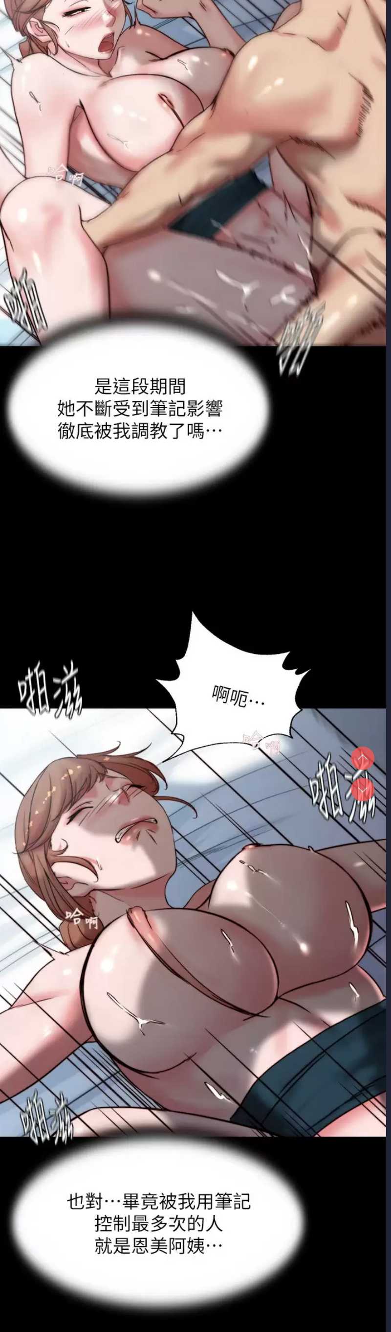 小裤裤笔记