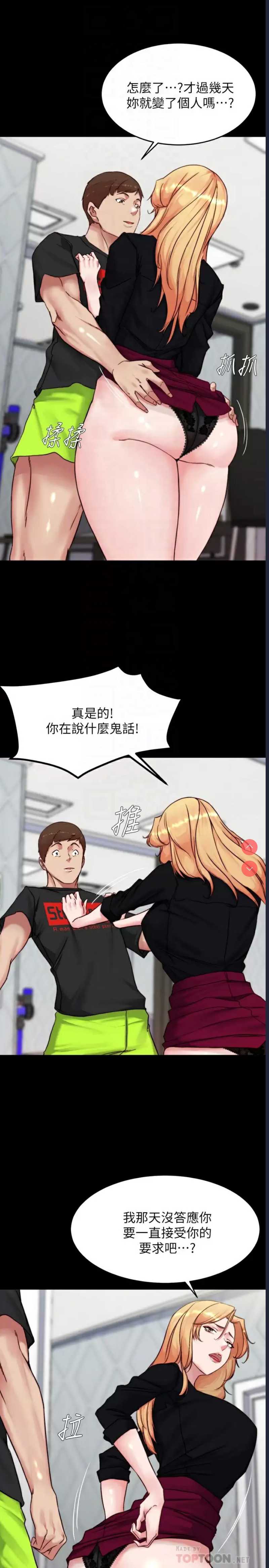 小裤裤笔记