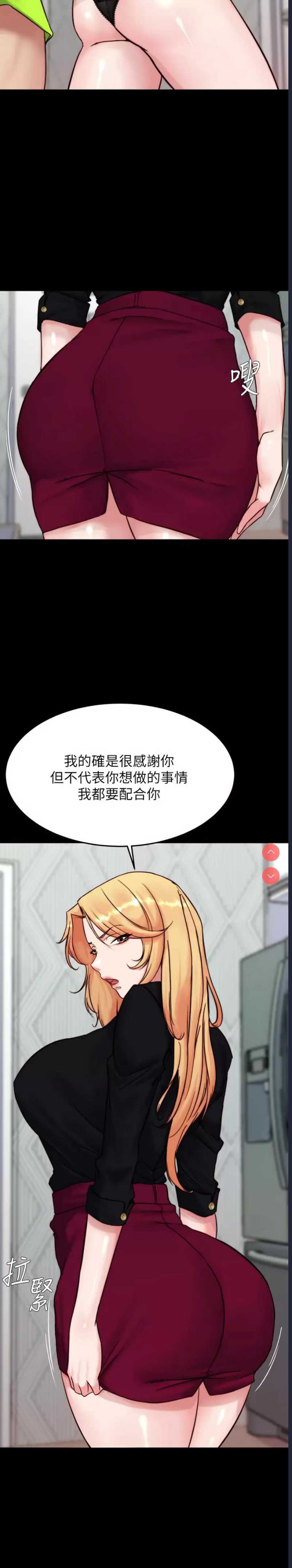 小裤裤笔记