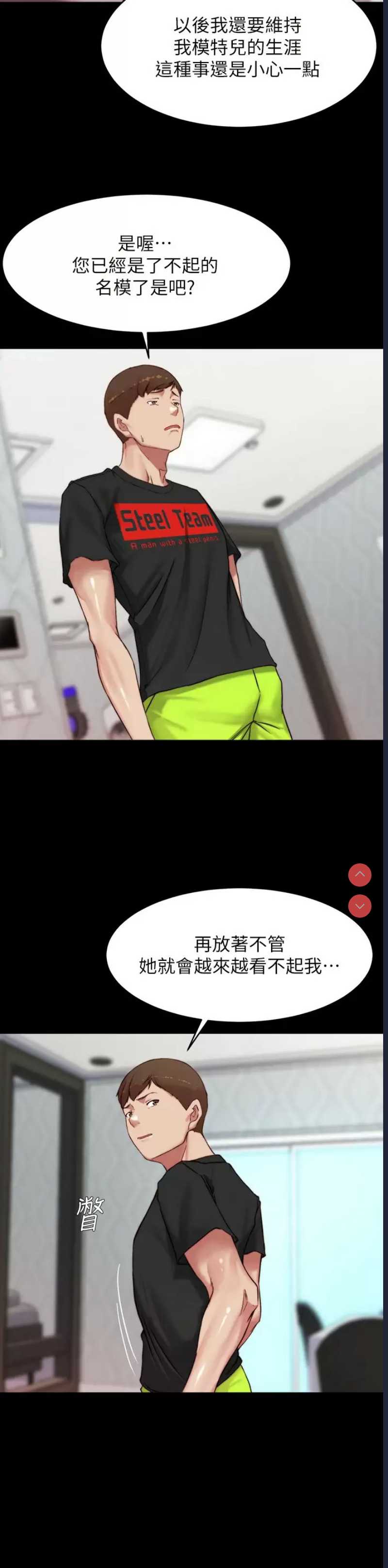 小裤裤笔记