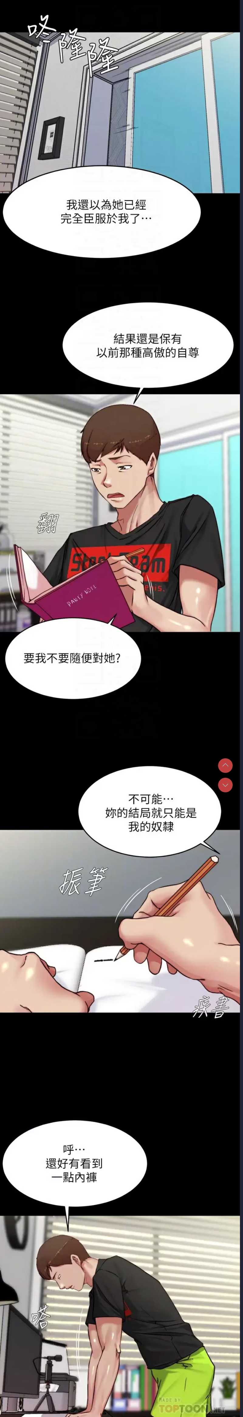 小裤裤笔记