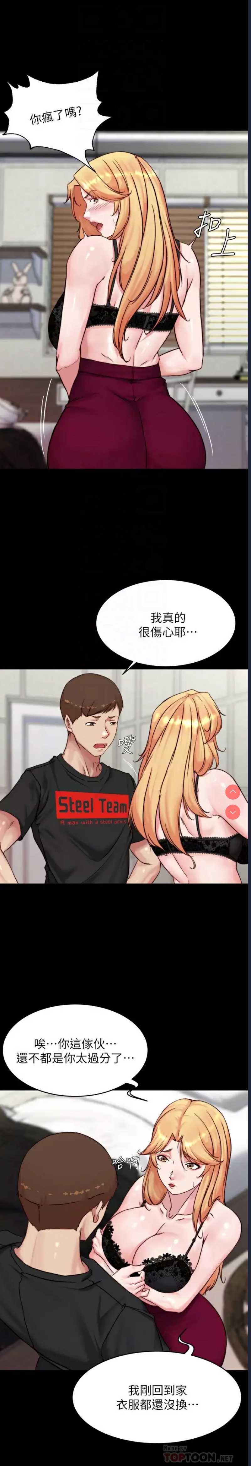 小裤裤笔记