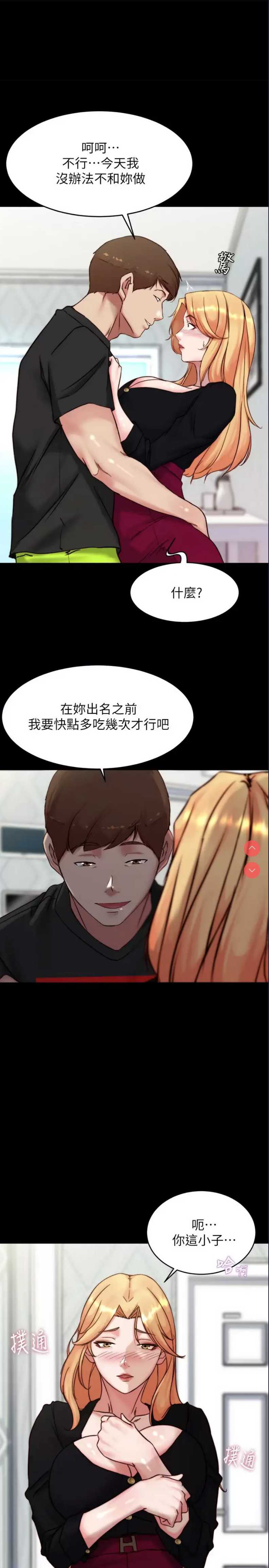 小裤裤笔记