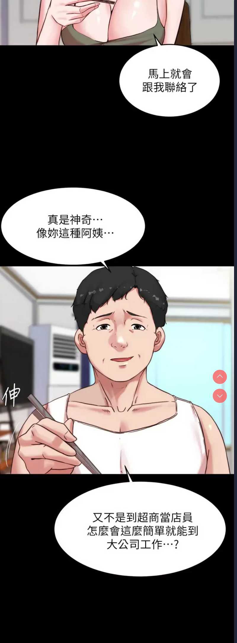 小裤裤笔记