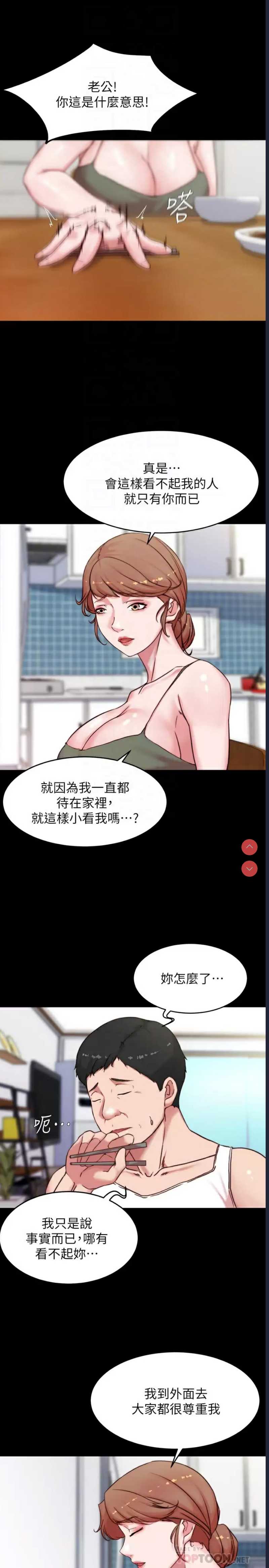 小裤裤笔记