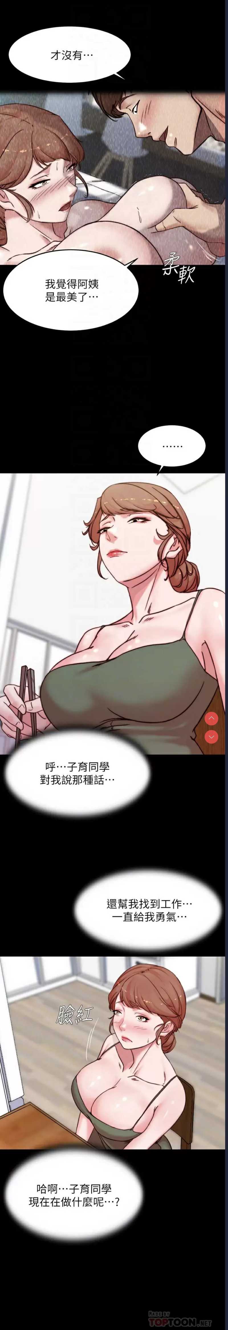 小裤裤笔记