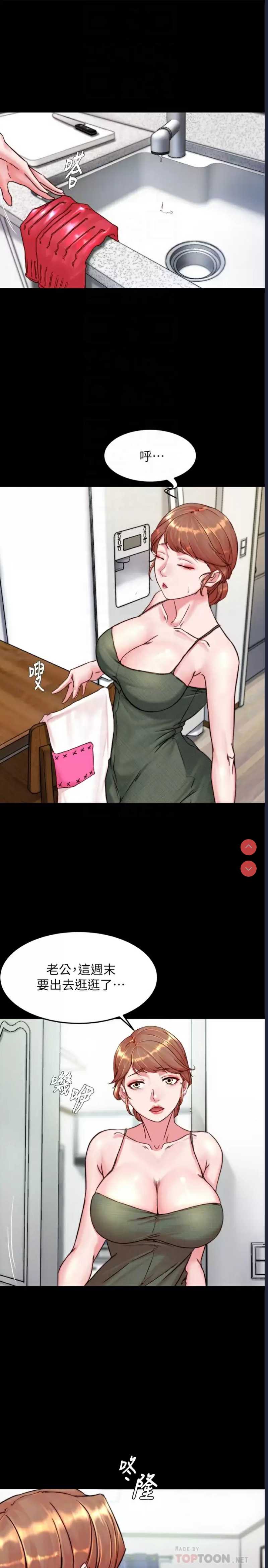 小裤裤笔记