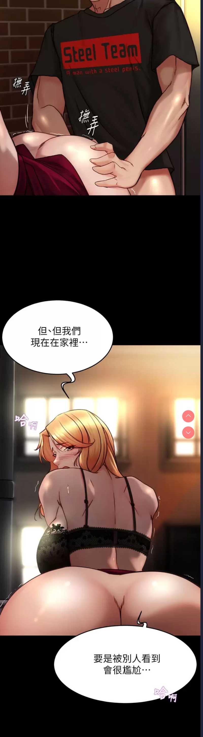 小裤裤笔记
