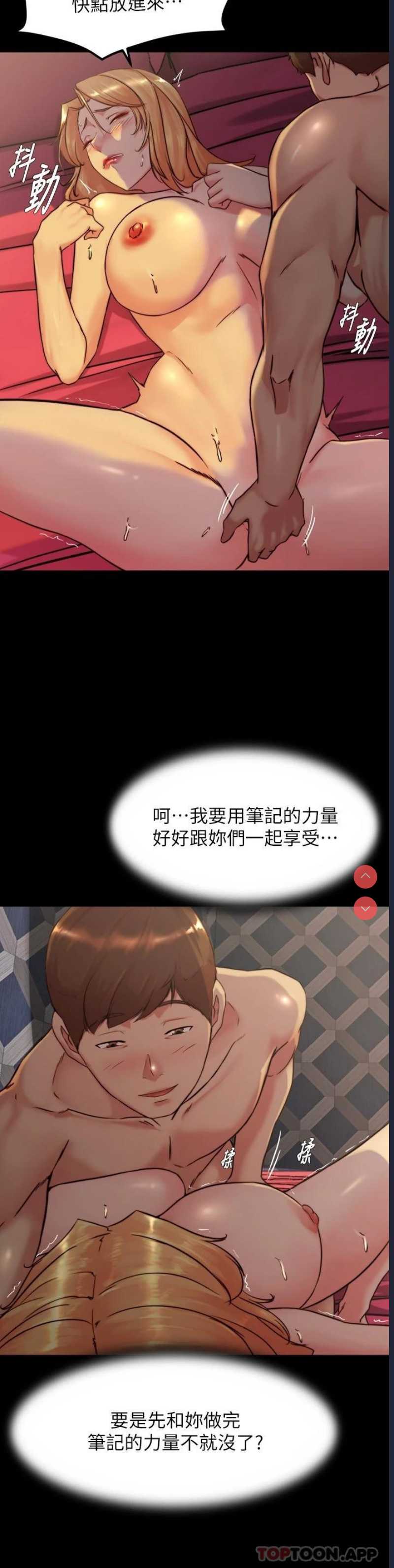 小裤裤笔记