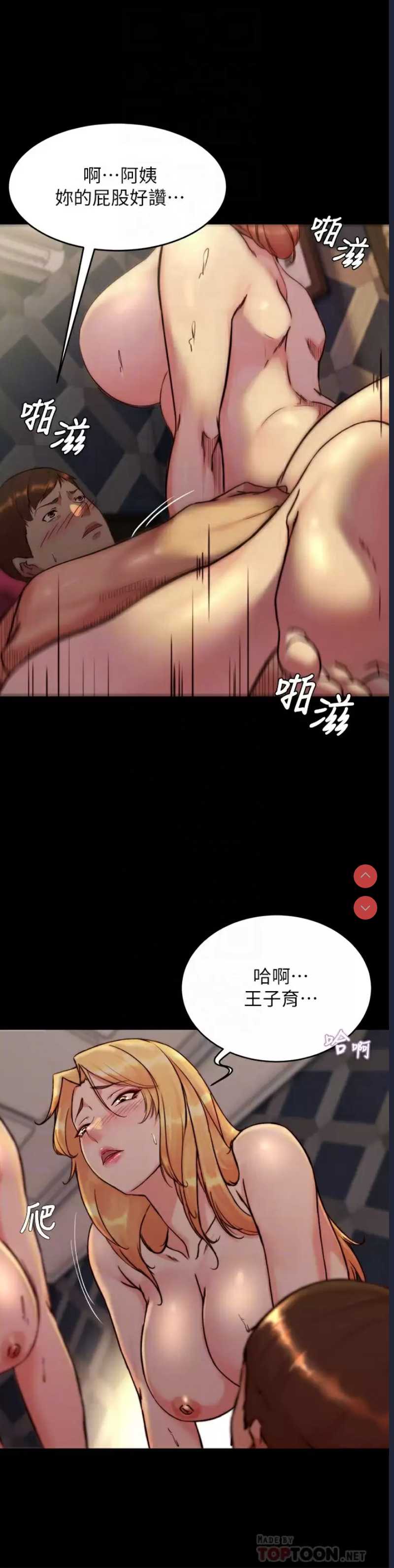 小裤裤笔记