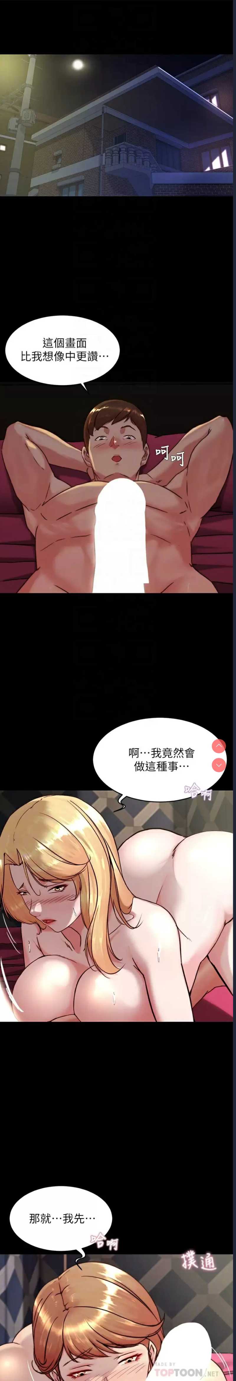 小裤裤笔记