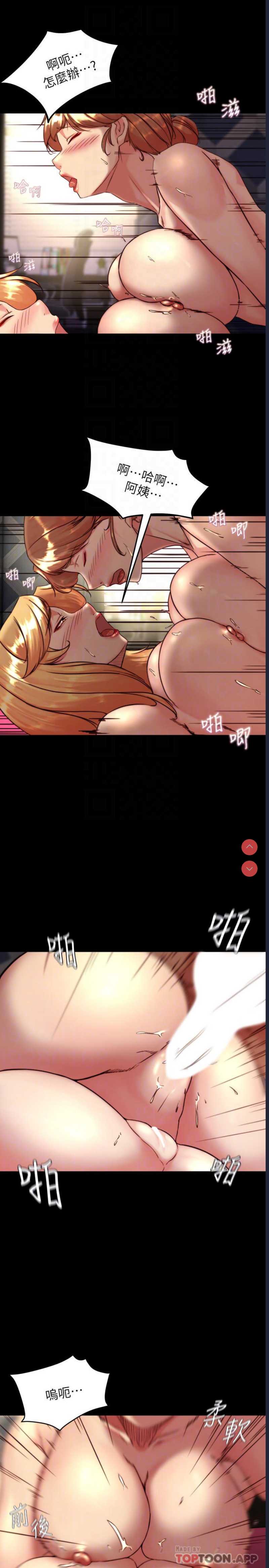小裤裤笔记