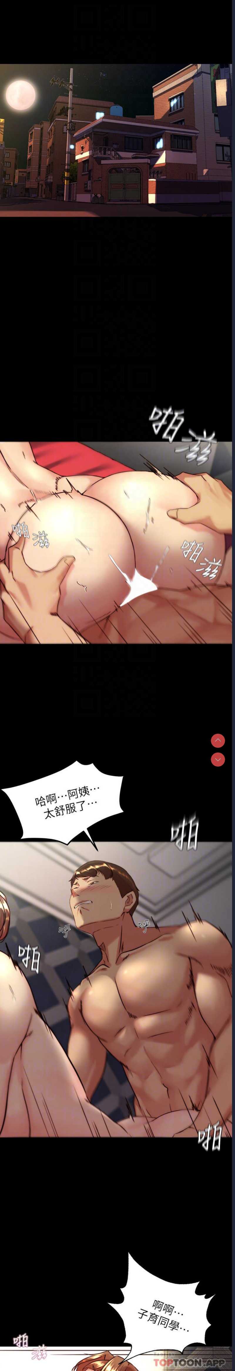 小裤裤笔记