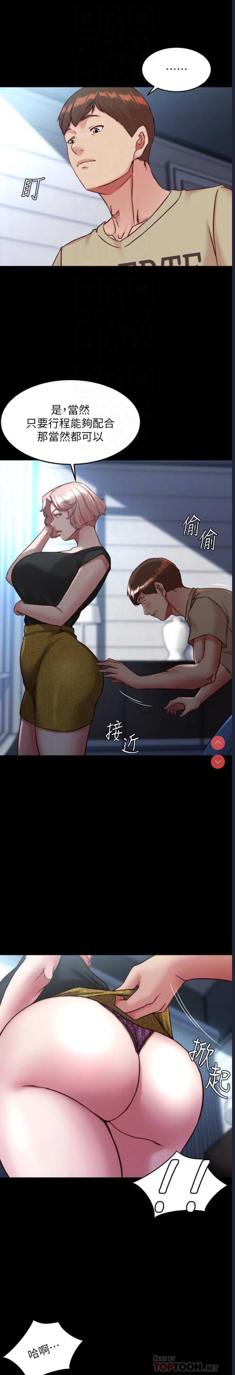 小裤裤笔记