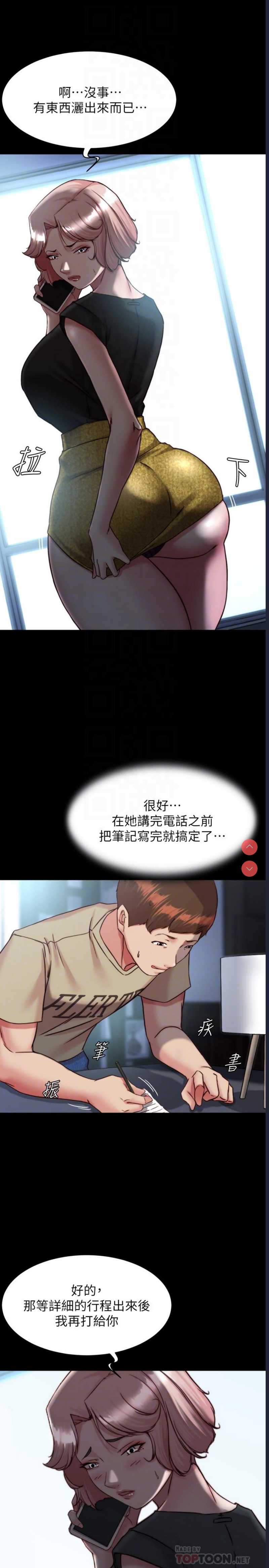 小裤裤笔记