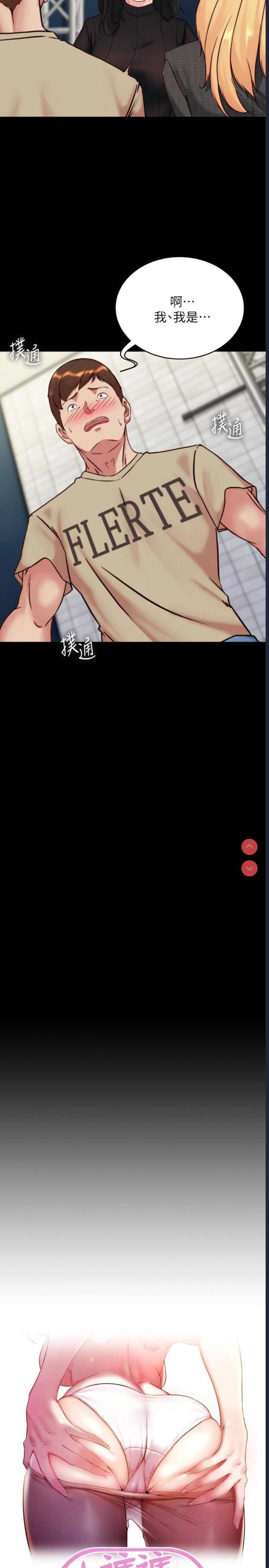 小裤裤笔记