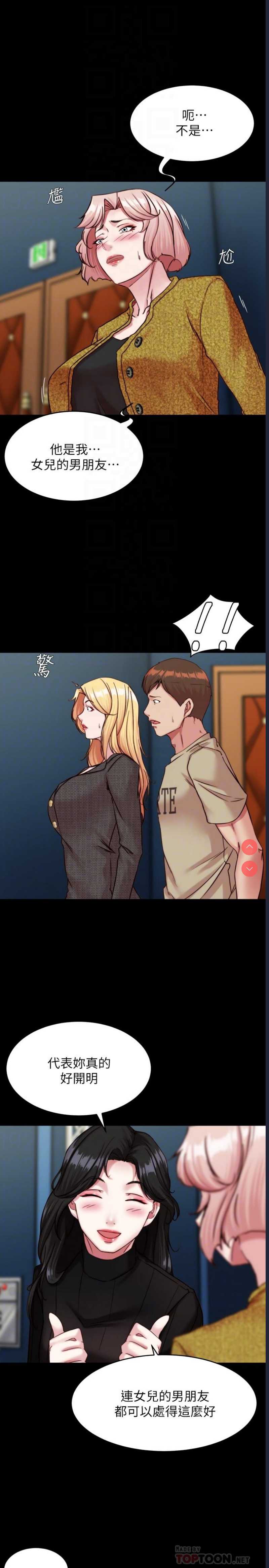 小裤裤笔记