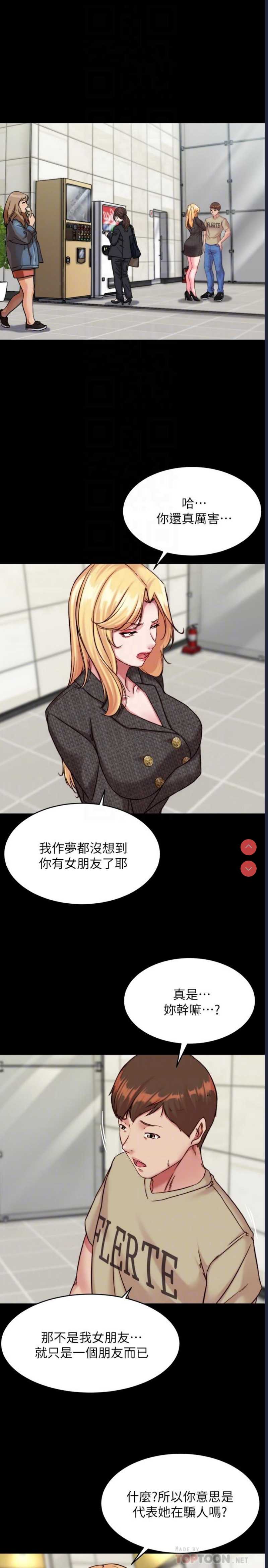 小裤裤笔记