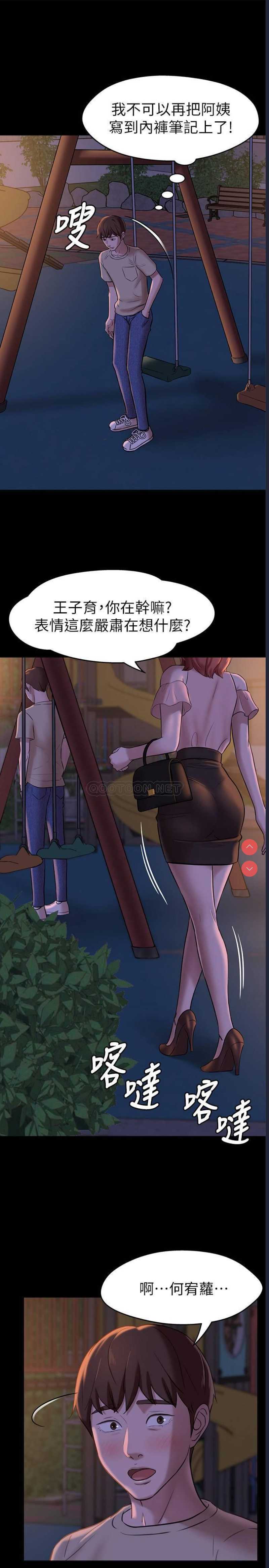 小裤裤笔记