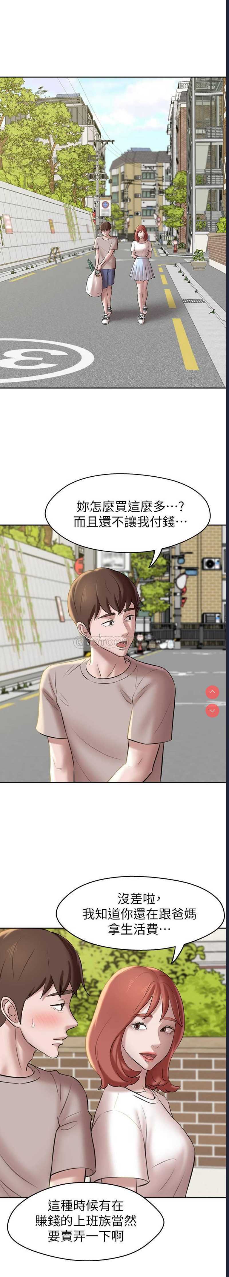 小裤裤笔记