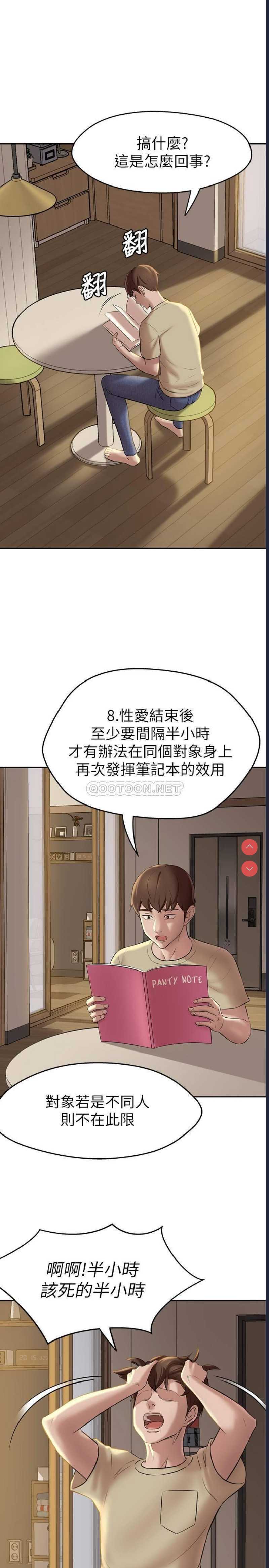 小裤裤笔记