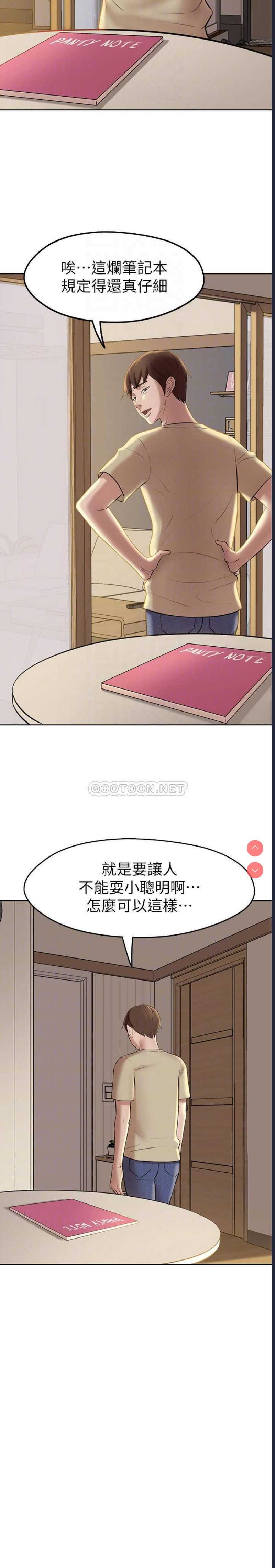 小裤裤笔记
