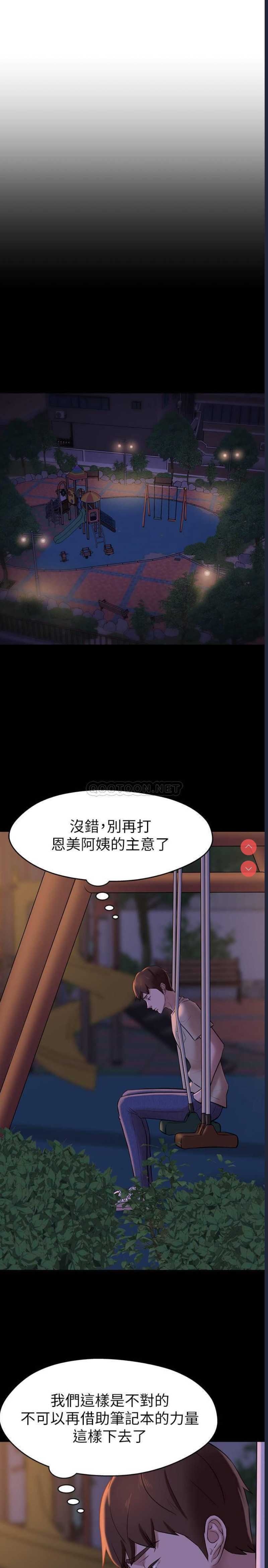 小裤裤笔记