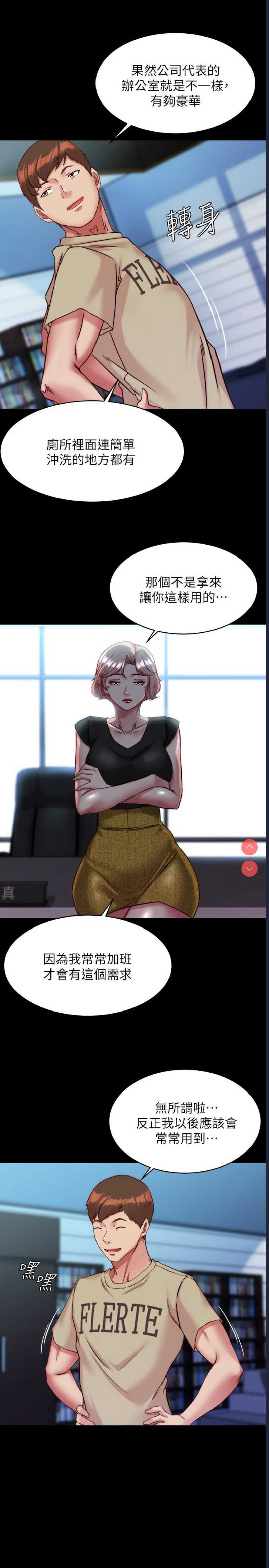 小裤裤笔记