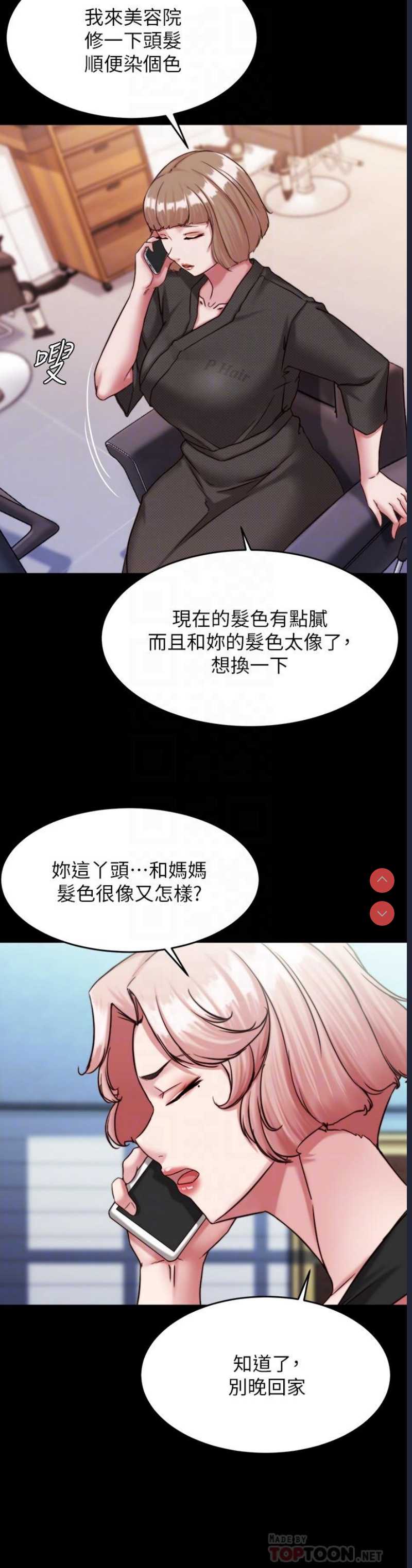 小裤裤笔记