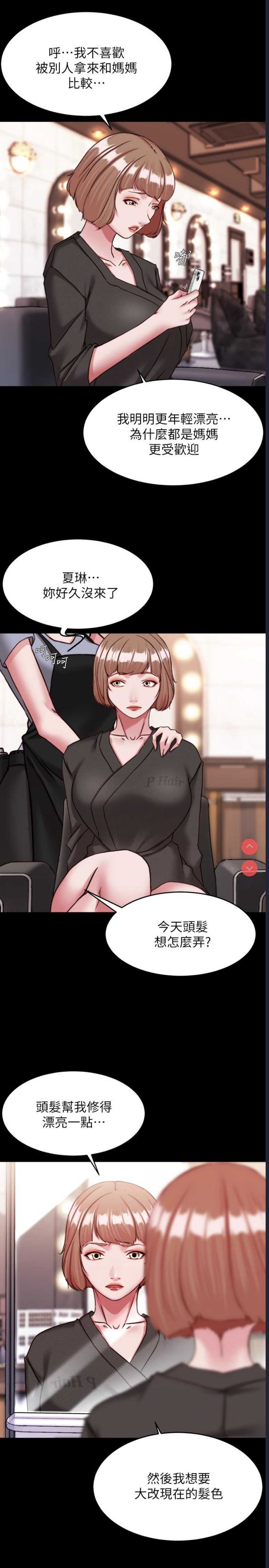 小裤裤笔记