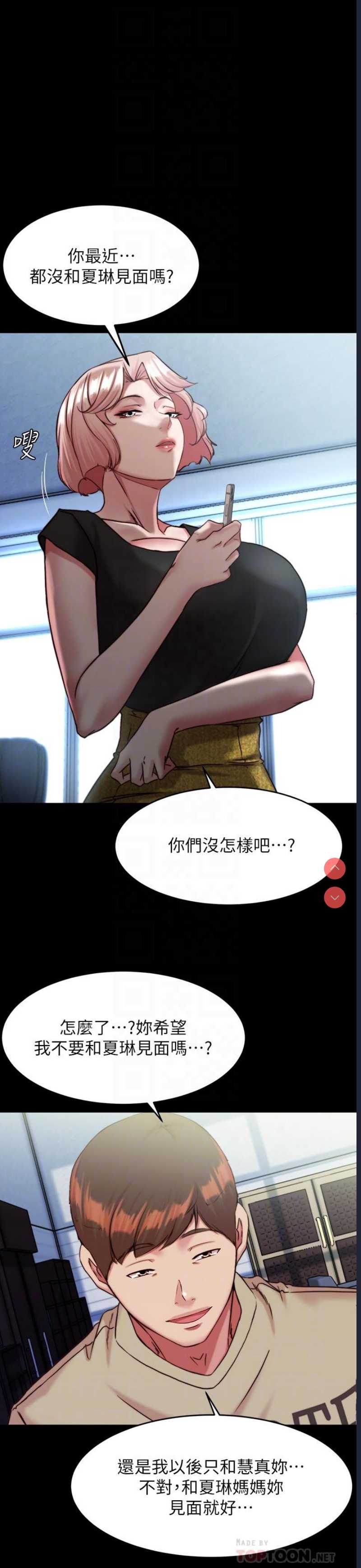 小裤裤笔记