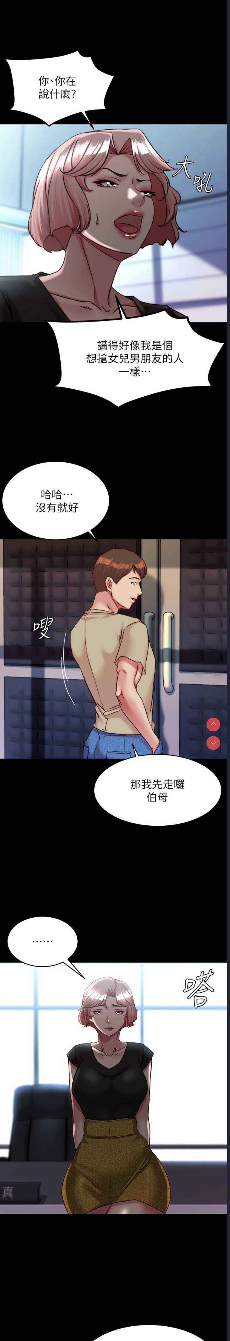 小裤裤笔记