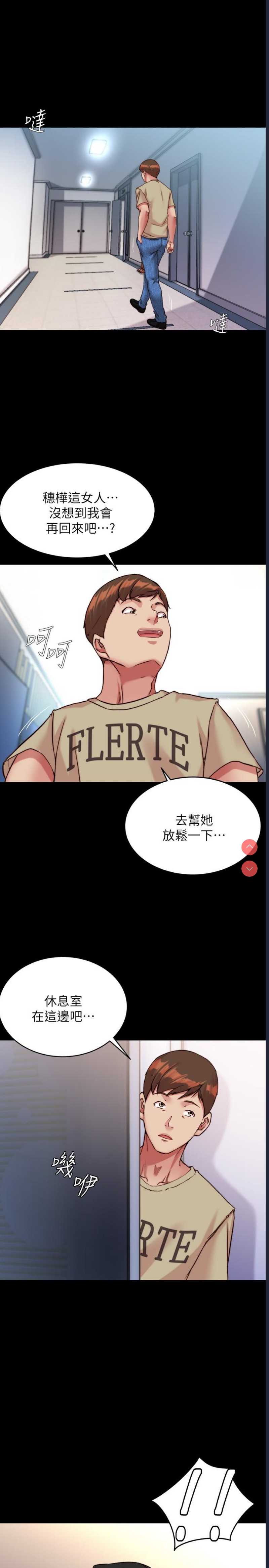 小裤裤笔记