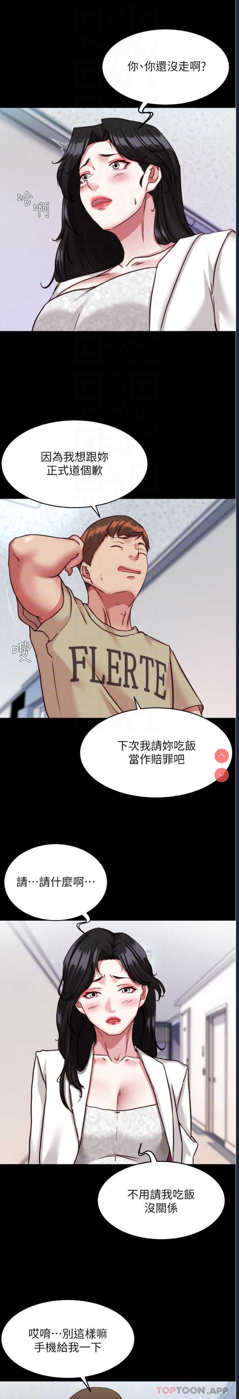 小裤裤笔记