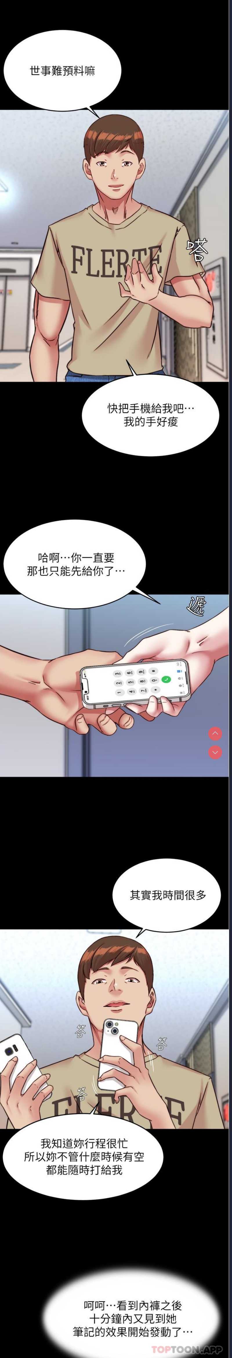 小裤裤笔记