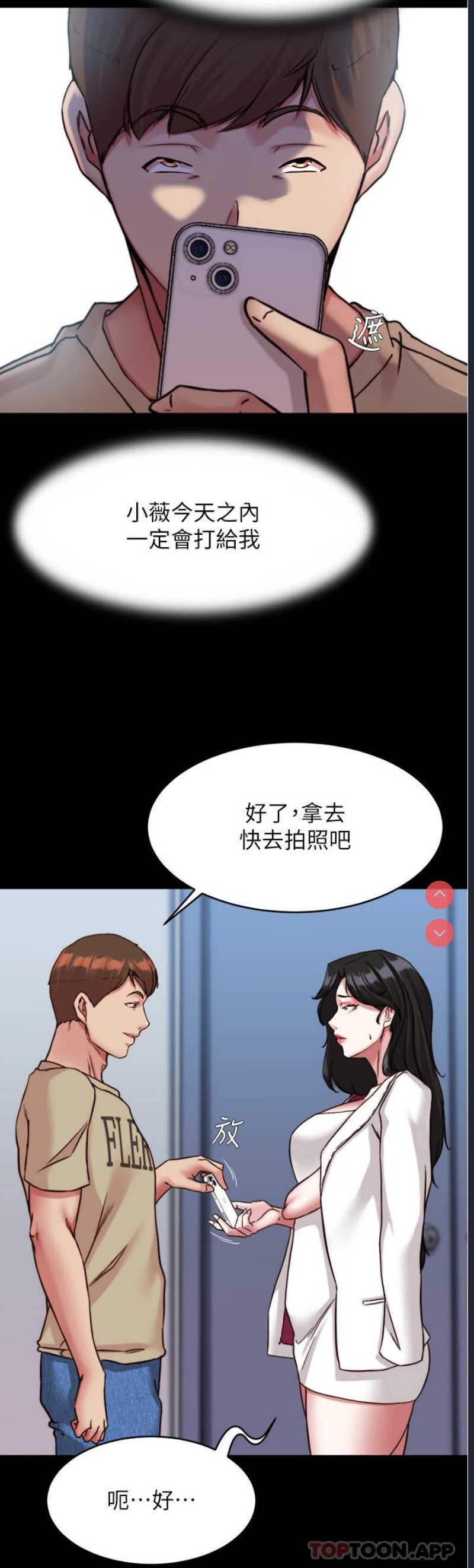 小裤裤笔记