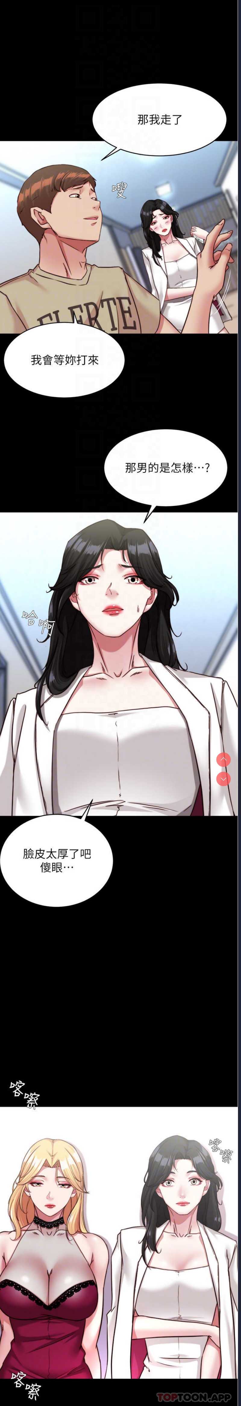 小裤裤笔记