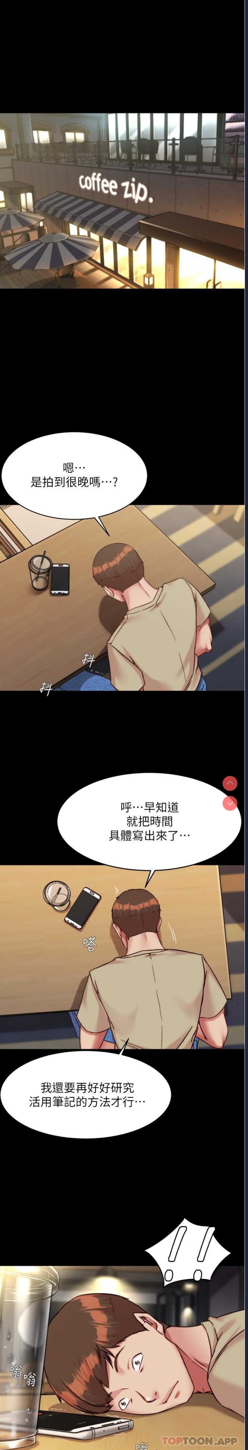 小裤裤笔记