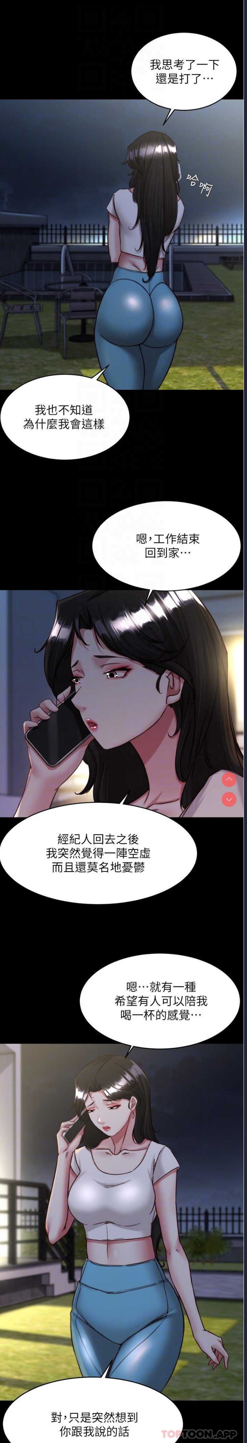 小裤裤笔记