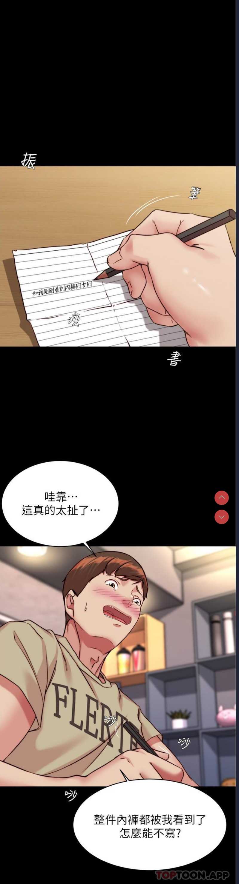 小裤裤笔记