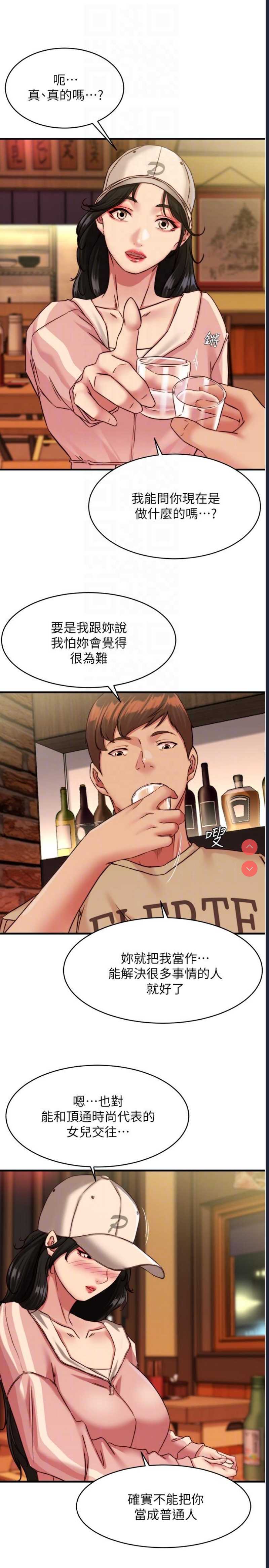 小裤裤笔记