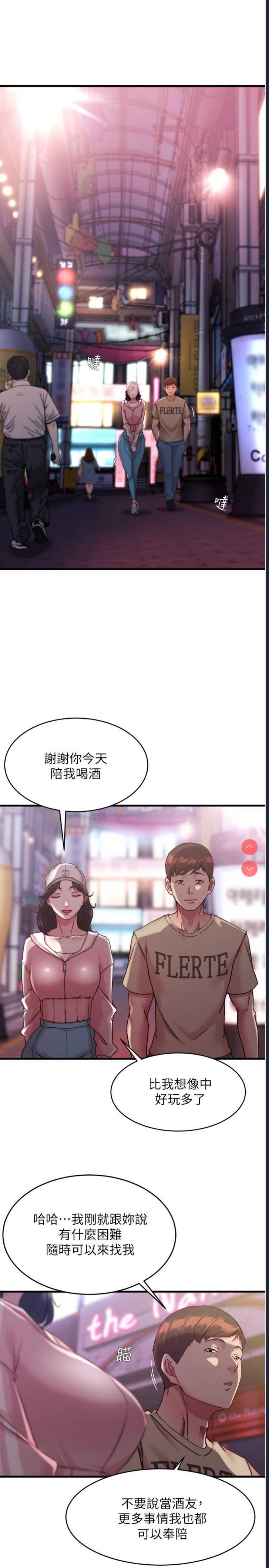 小裤裤笔记