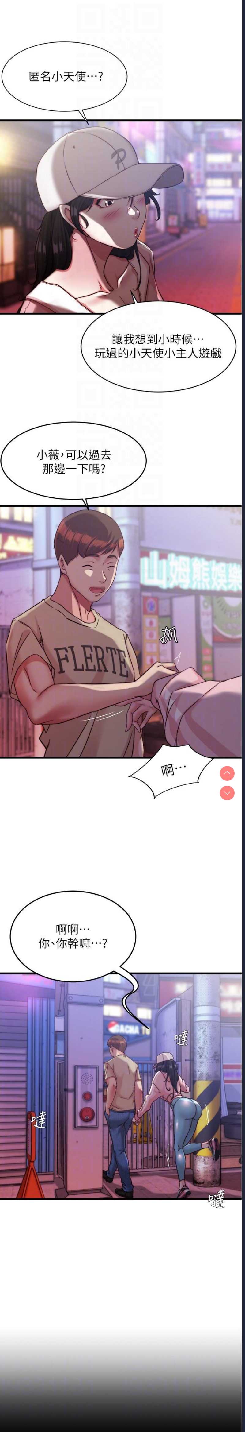 小裤裤笔记