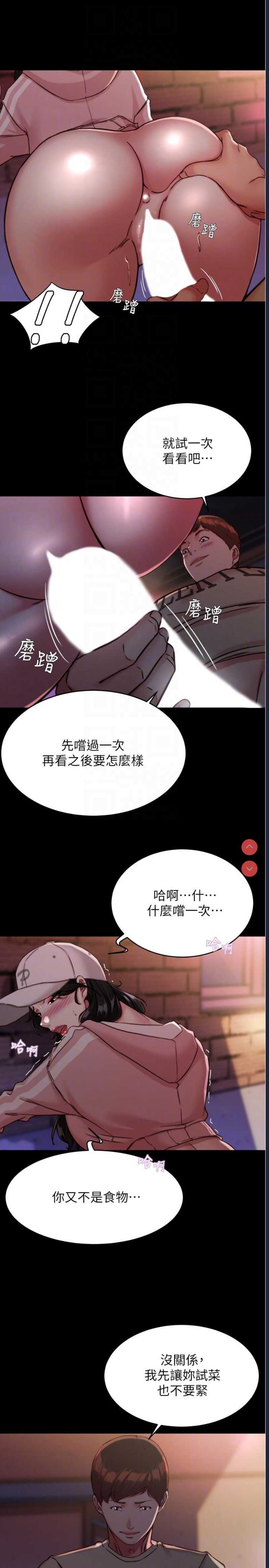 小裤裤笔记