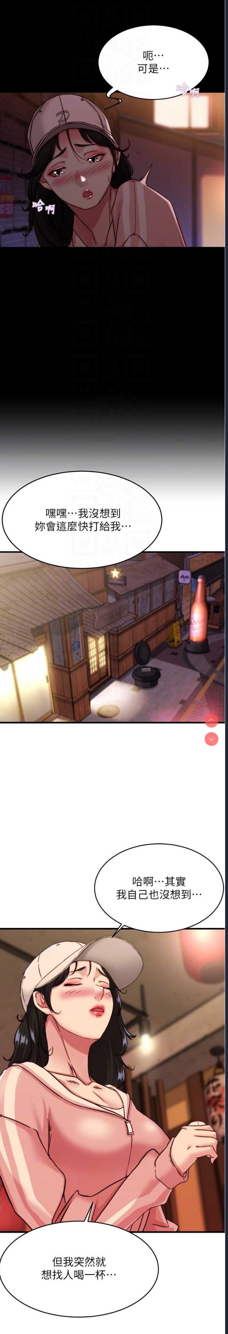 小裤裤笔记
