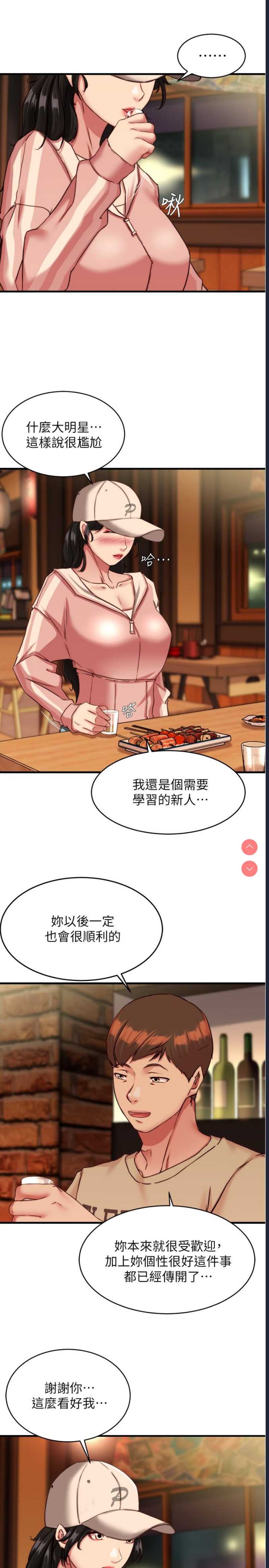 小裤裤笔记